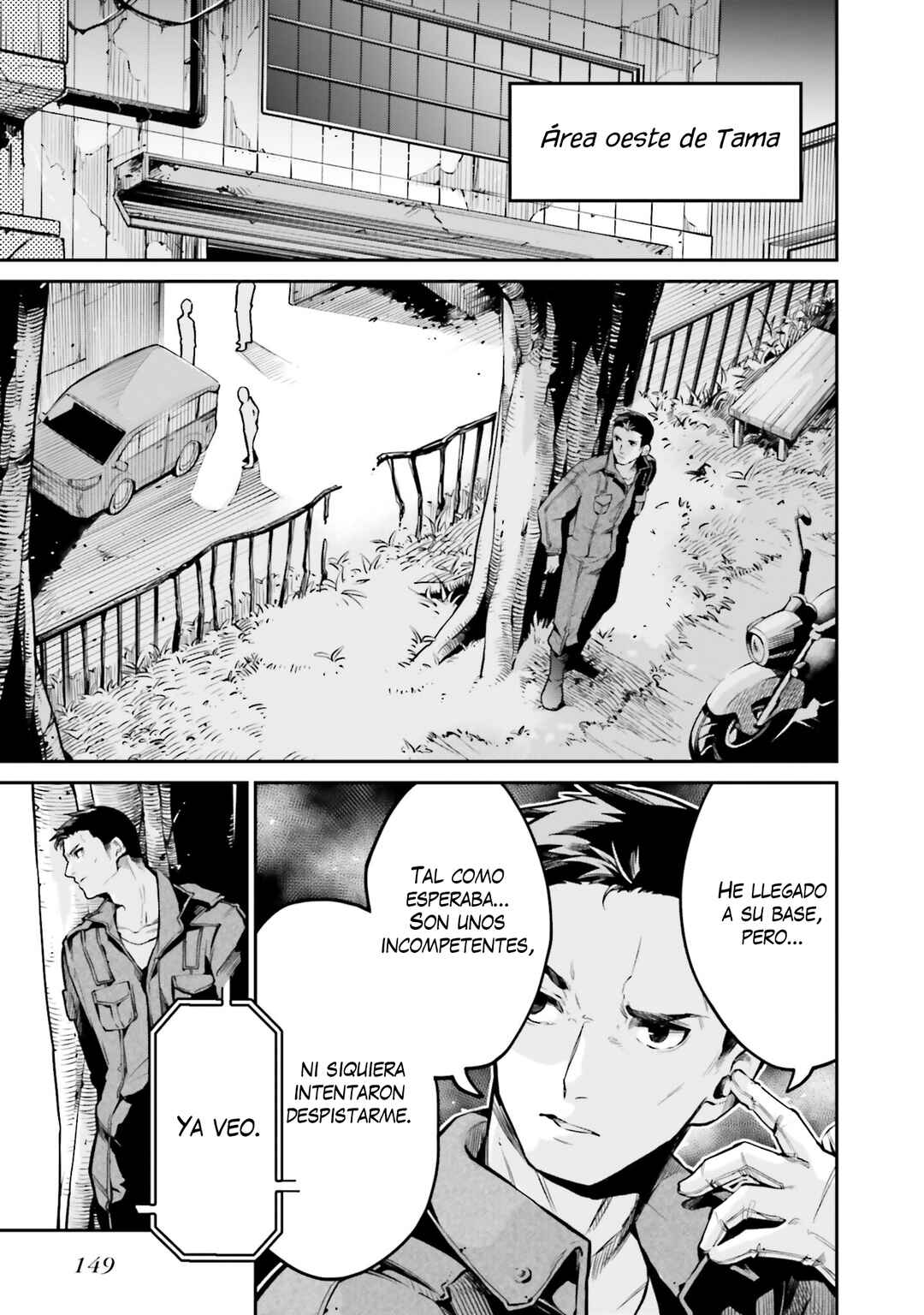 Mahouka Koukou no Rettousei: Yoru no Tobari ni Yami wa Hirameku Chapter 5 - Page 20
