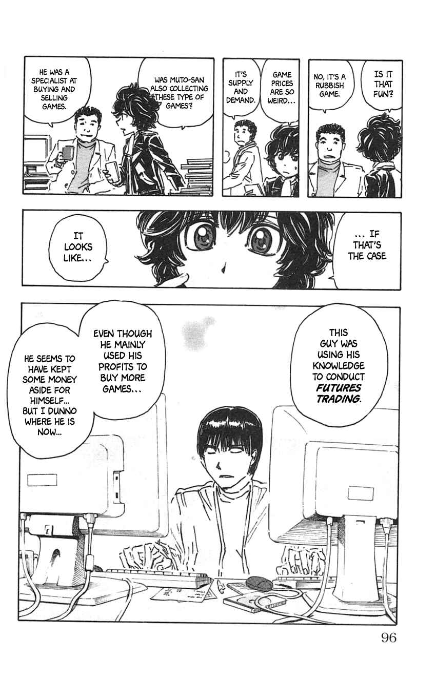 Meitantei Marnie Chapter 23 - Page 13
