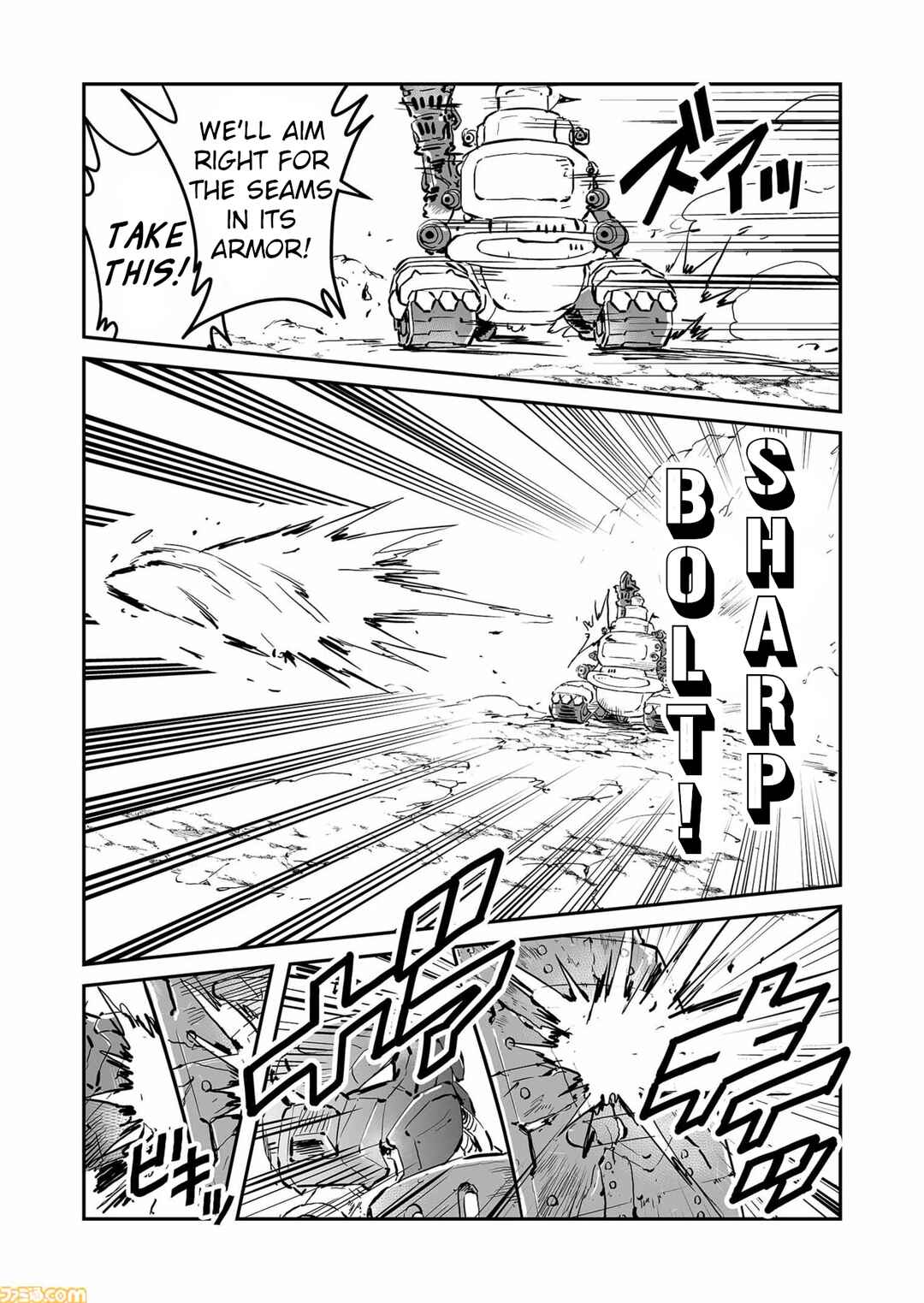 FUGA: Melodies of Steel Chapter 70 - Page 3