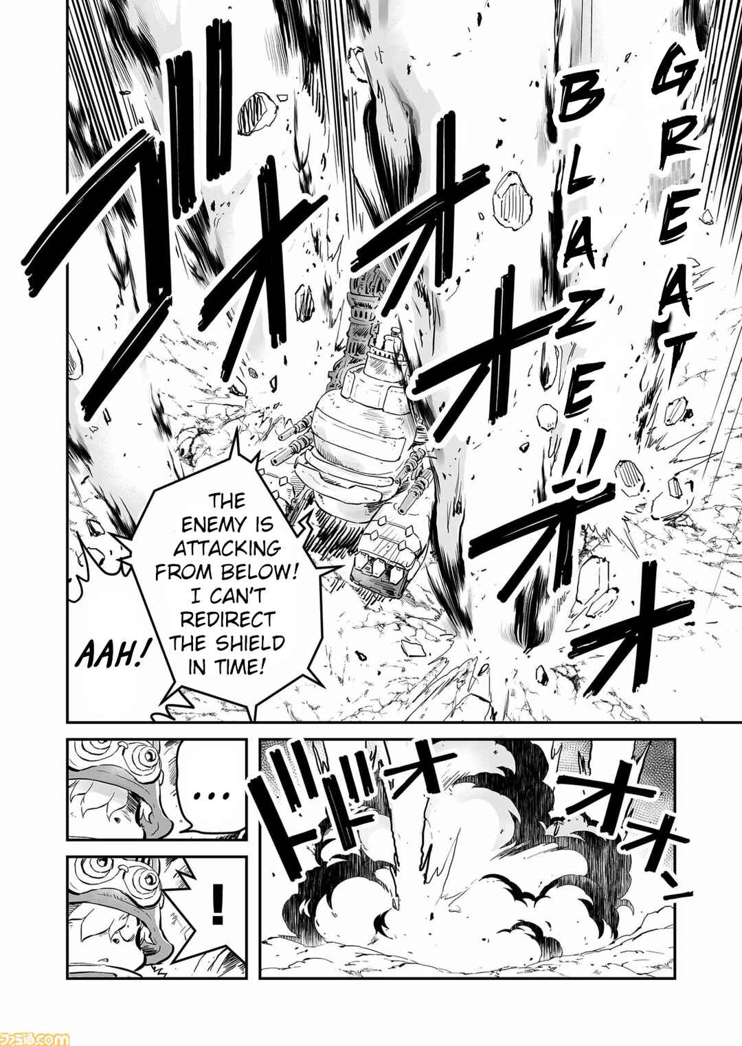 FUGA: Melodies of Steel Chapter 70 - Page 6