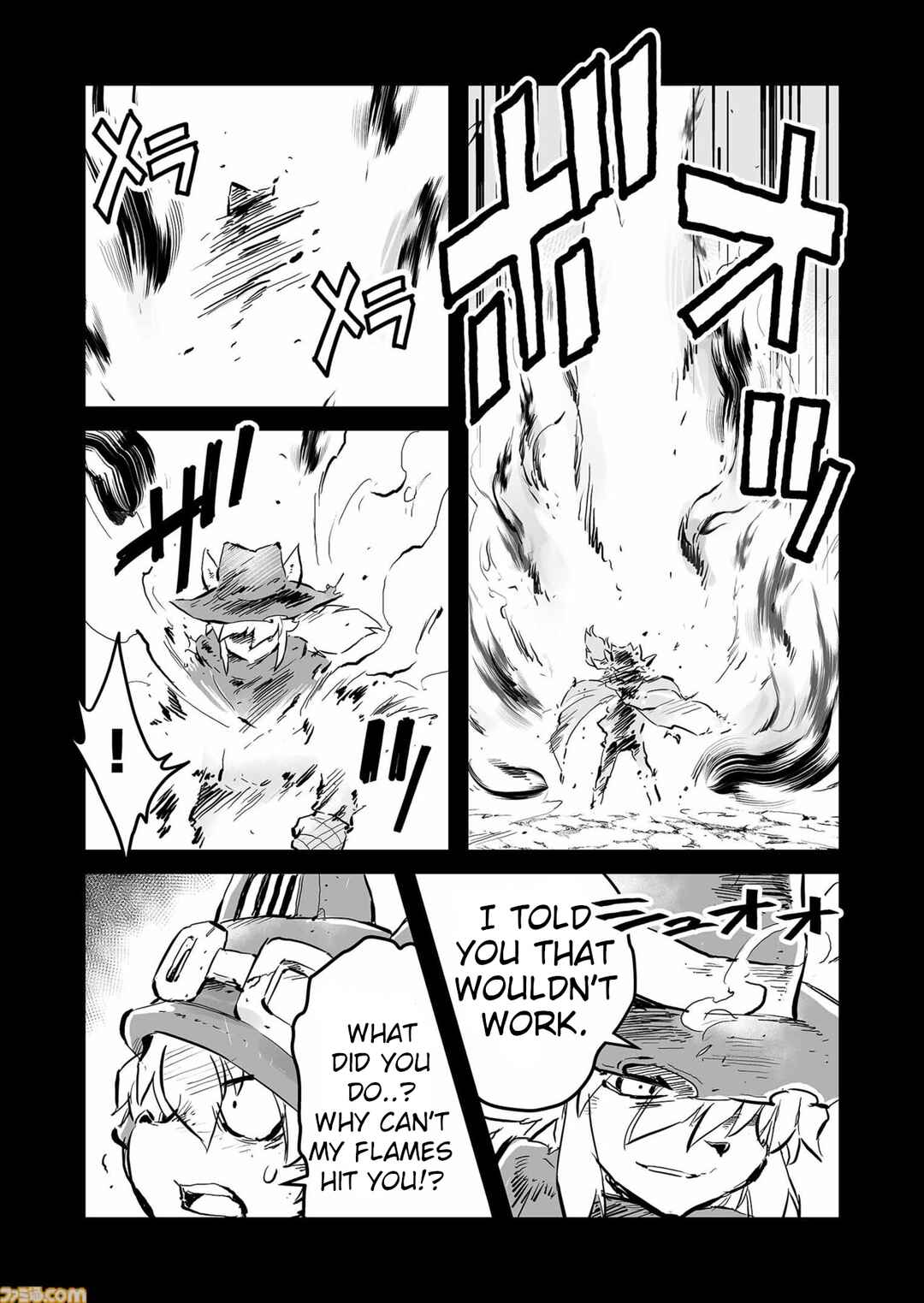 FUGA: Melodies of Steel Chapter 70 - Page 9