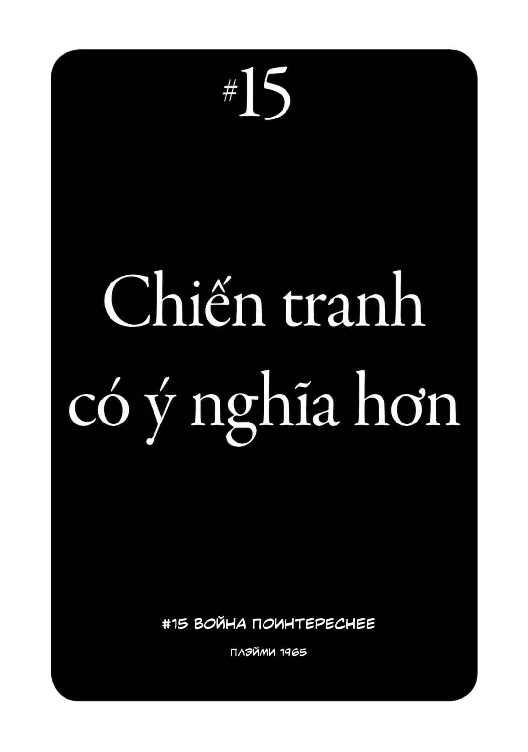 Dien Bien Phu Chapter 15 - Page 1