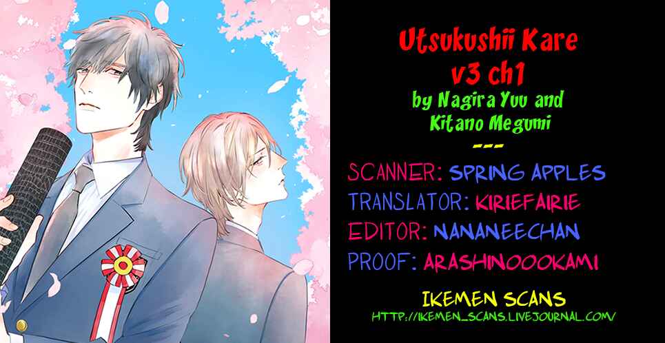 Utsukushii Kare Chapter 7 - Page 2