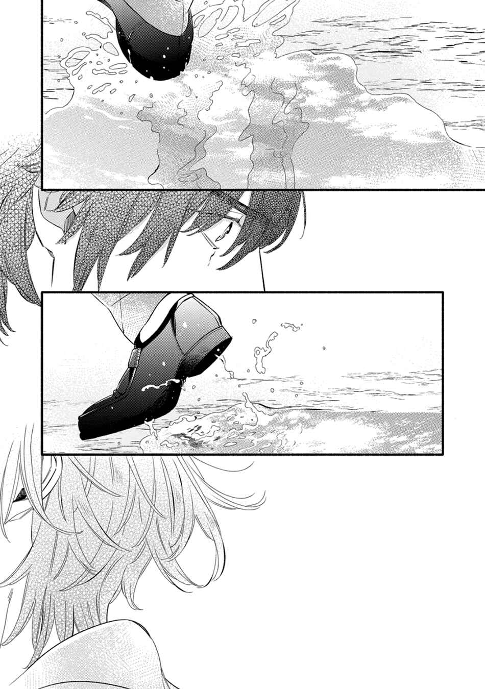 Utsukushii Kare Chapter 7 - Page 57