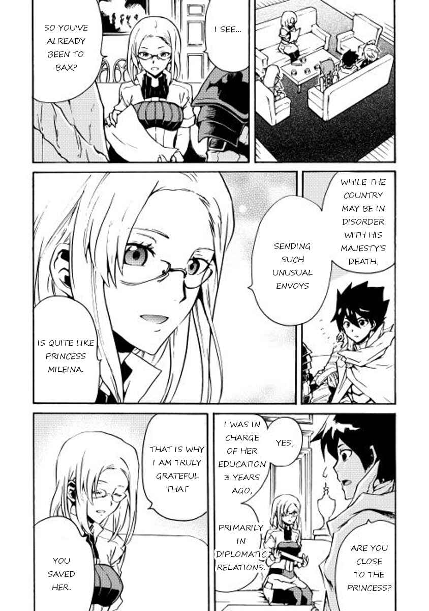 Tsuyokute New Saga Chapter 16 - Page 8