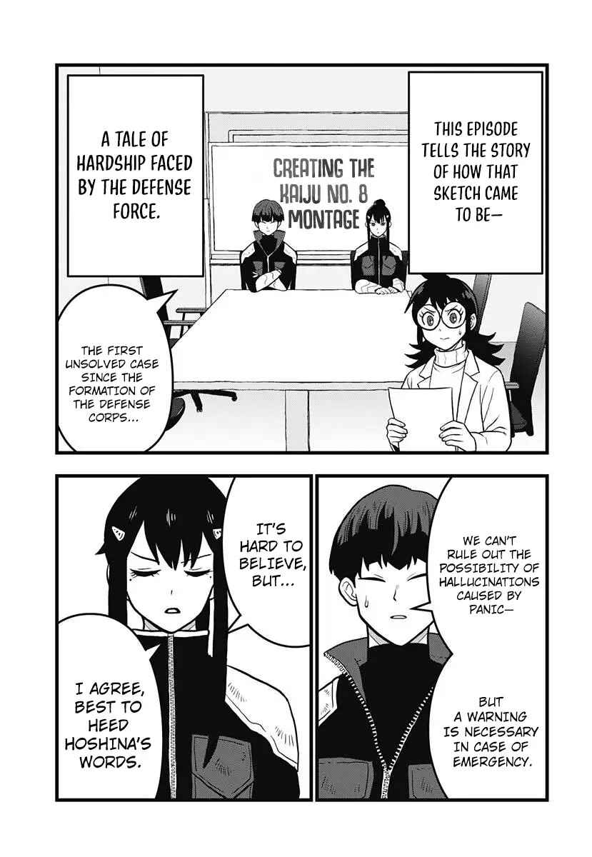 Kaijuu 8-gou: Relax Chapter 13.5 - Page 2