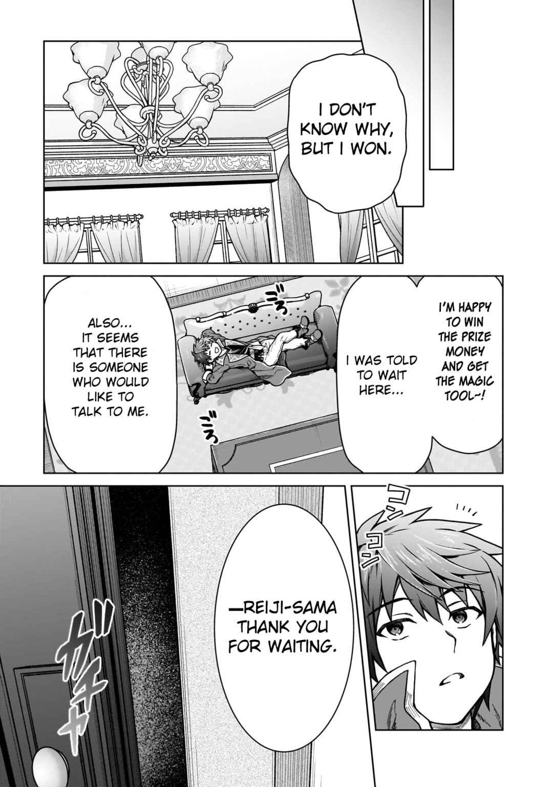 D-kyuu Boukensha no Ore, Nazeka Yuusha Party ni Kanyuu Sareta Ageku, Oujo ni Tsukimatowareteru Chapter 20 - Page 23