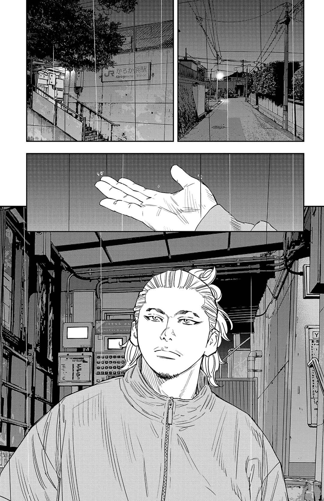 Nine Peaks Chapter 40 - Page 18