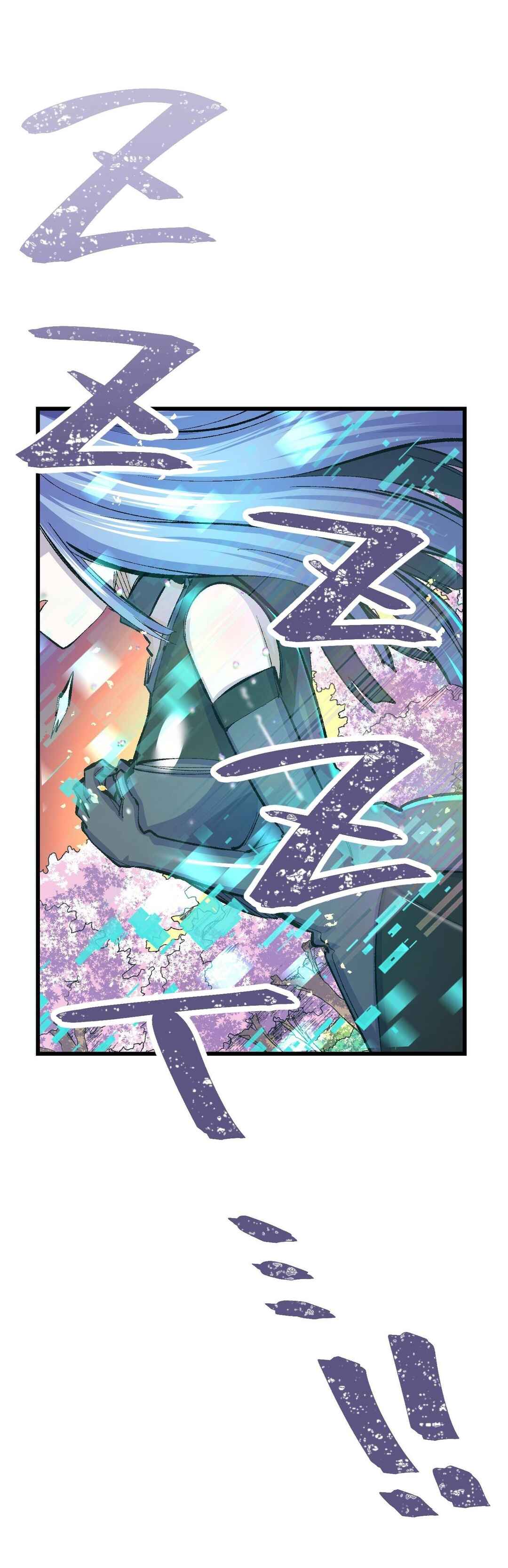 Digimon Liberator Chapter 14.2 - Page 53