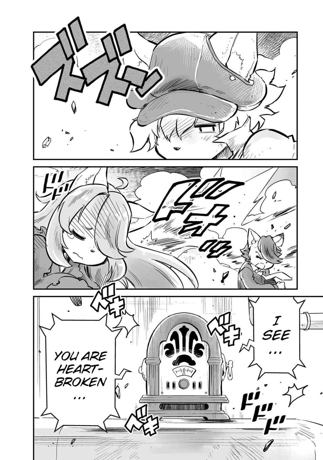 FUGA: Melodies of Steel Chapter 4 - Page 4