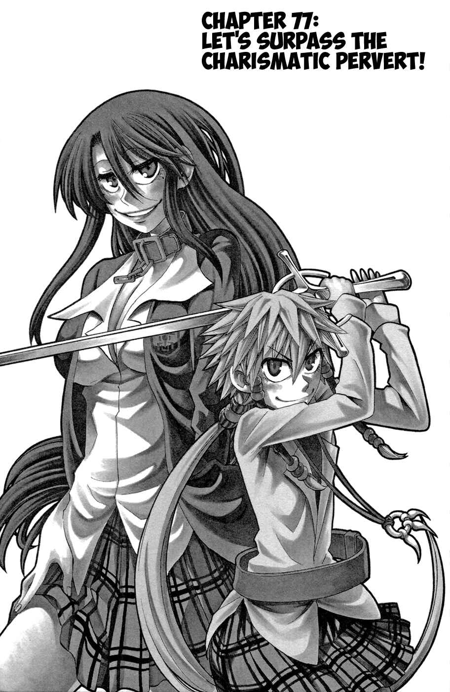 Jitsu wa Watashi wa Chapter 77 - Page 1