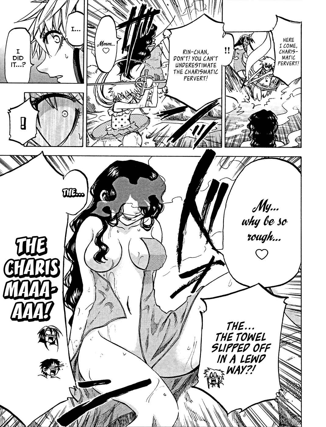 Jitsu wa Watashi wa Chapter 77 - Page 16