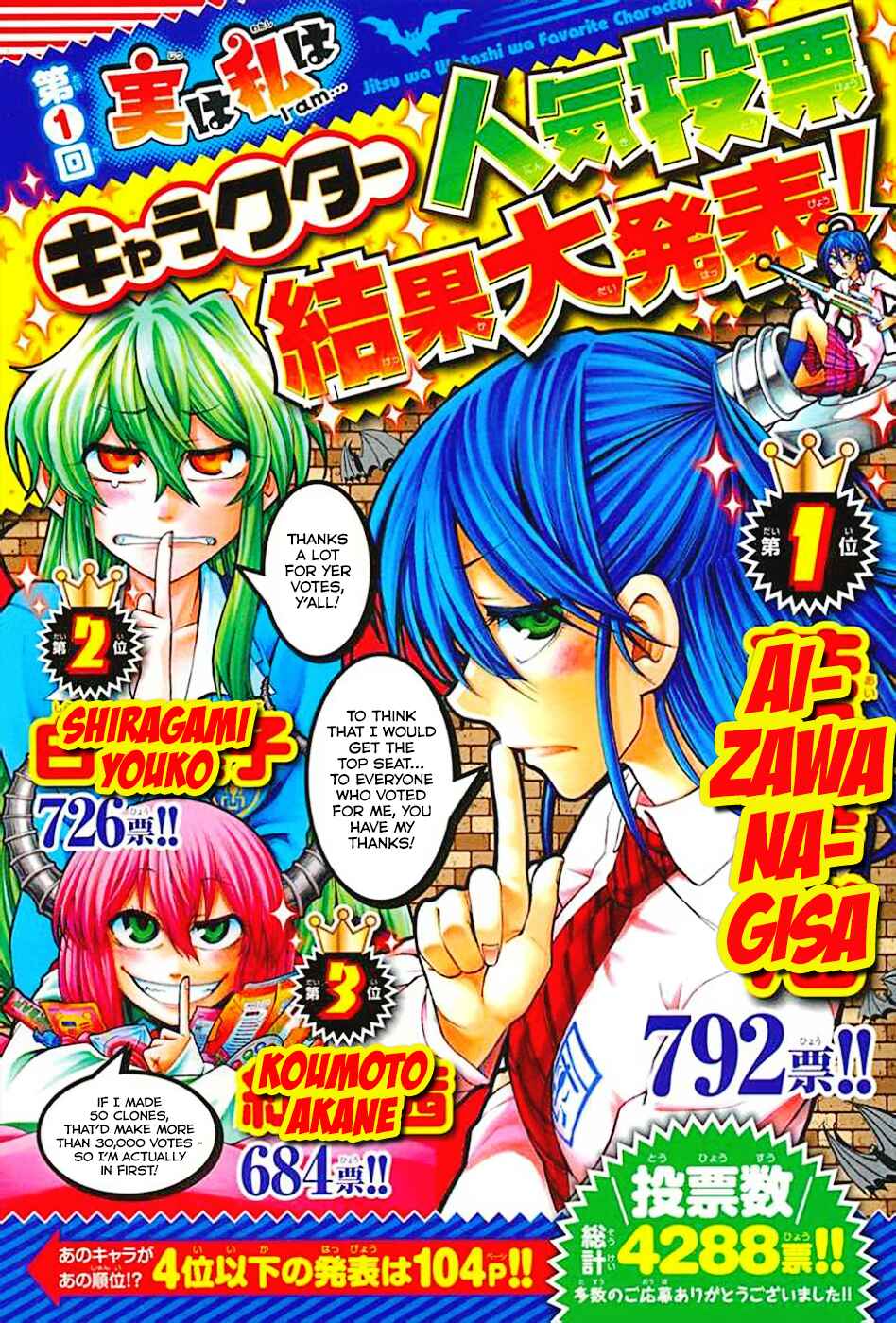 Jitsu wa Watashi wa Chapter 77 - Page 24