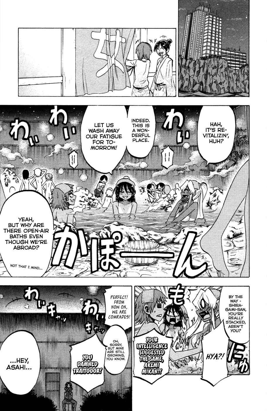 Jitsu wa Watashi wa Chapter 77 - Page 4