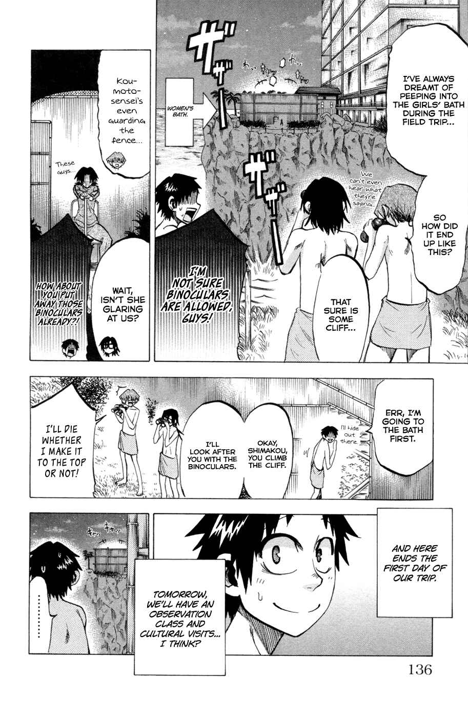 Jitsu wa Watashi wa Chapter 77 - Page 5