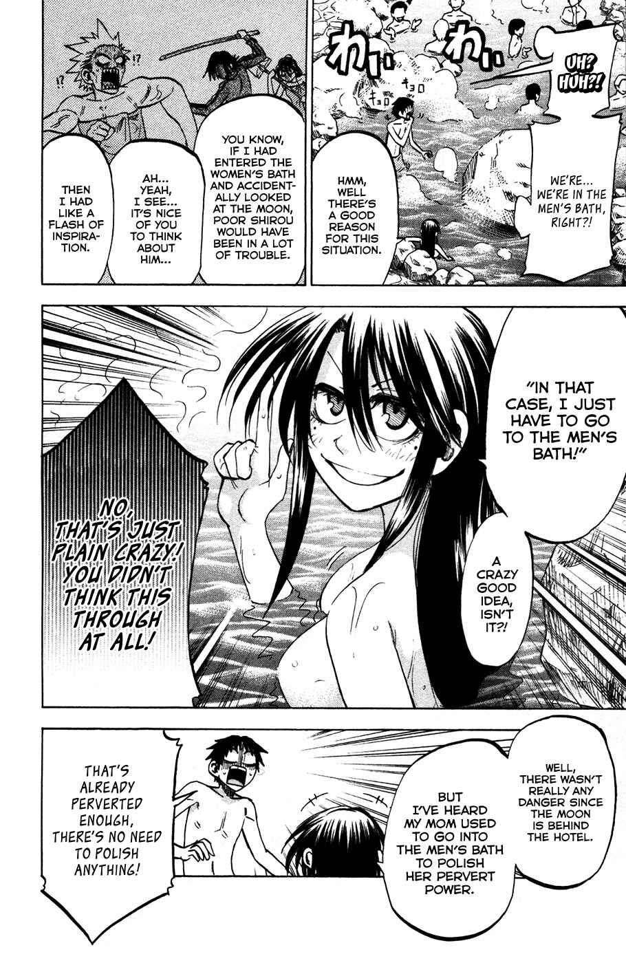 Jitsu wa Watashi wa Chapter 77 - Page 7