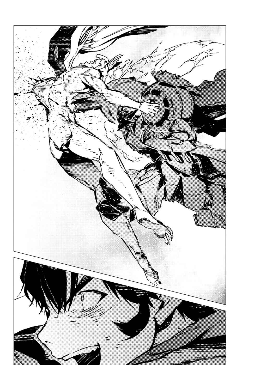 Getter Robo Devolution Chapter 12 - Page 17