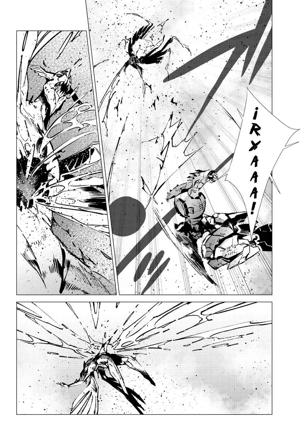Getter Robo Devolution Chapter 12 - Page 19