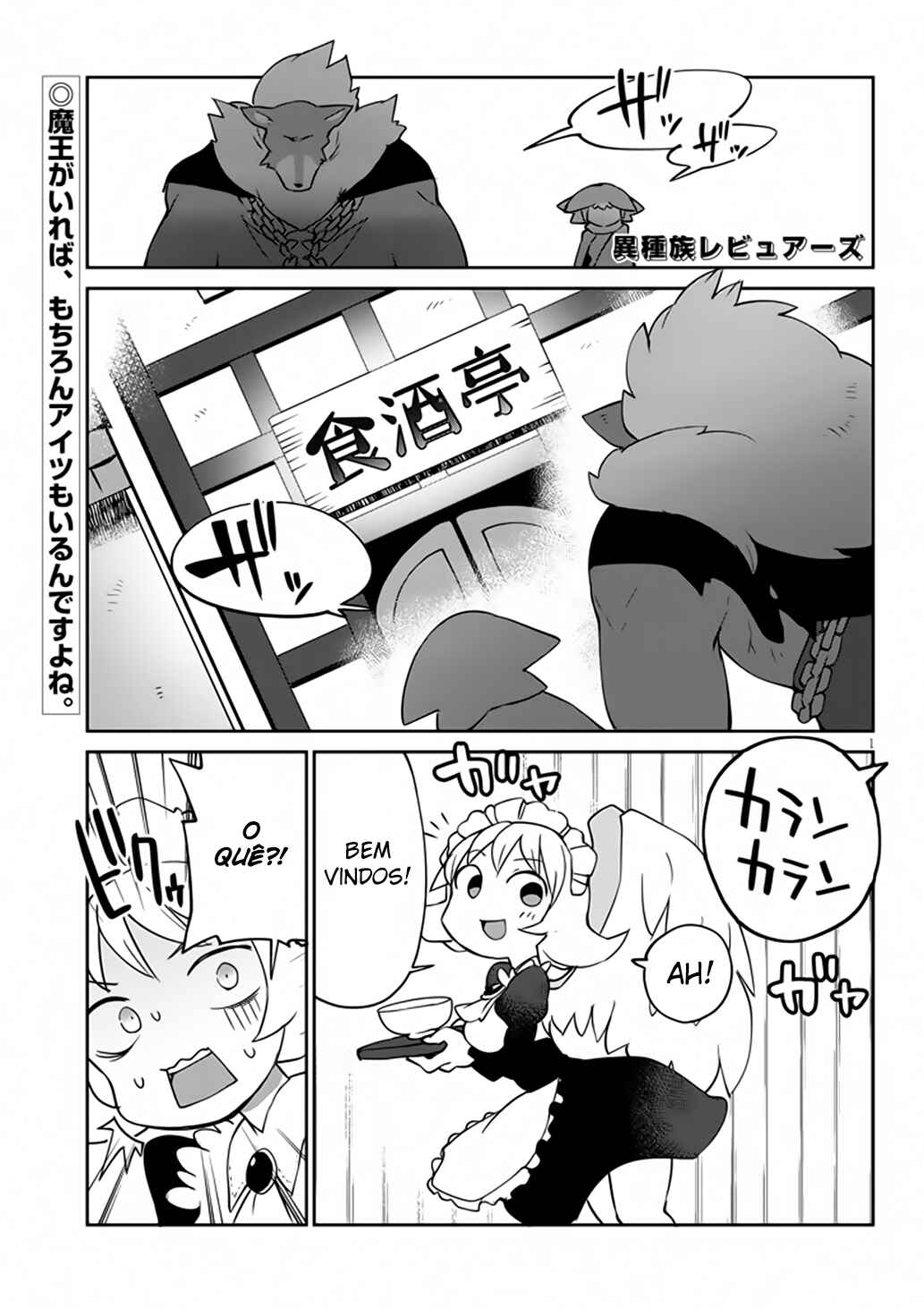 Ishuzoku Reviewers Chapter 34 - Page 2