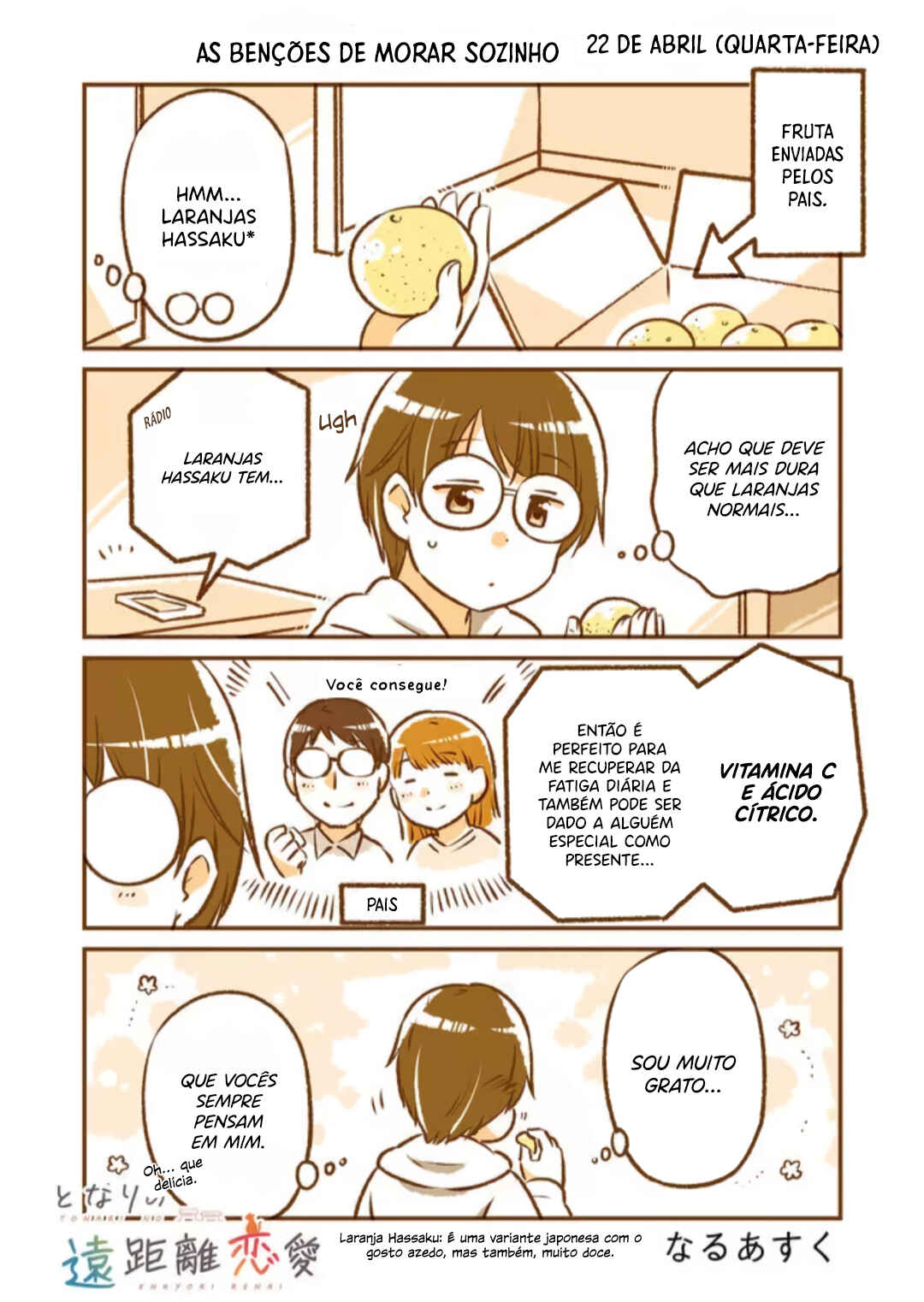 A long-distance relationship next door Chapter 22 - Page 2