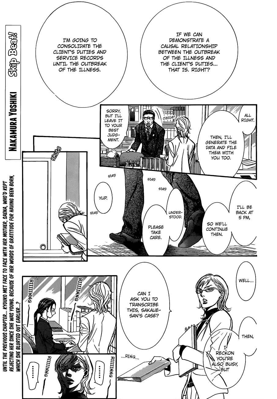 Skip Beat! Chapter 228 - Page 1