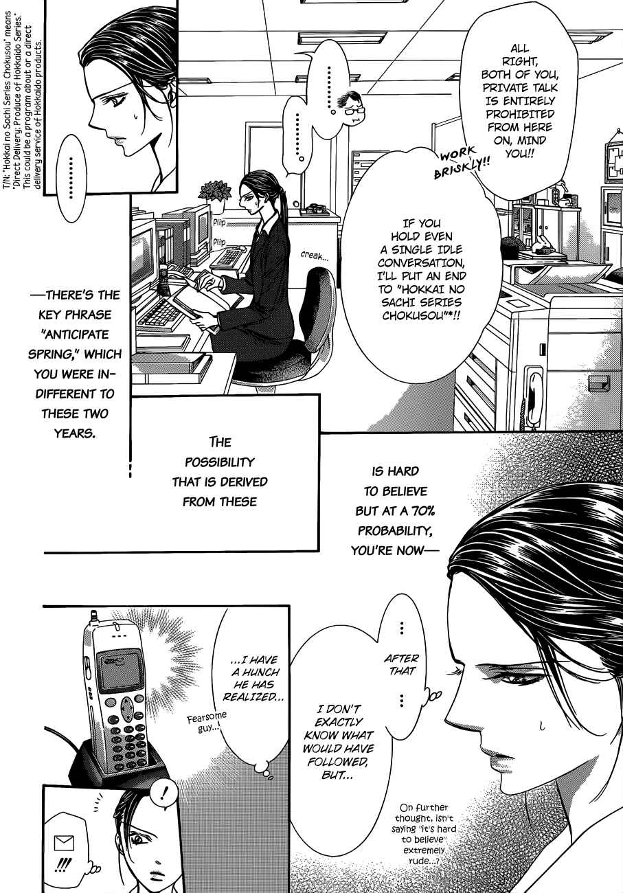 Skip Beat! Chapter 228 - Page 11