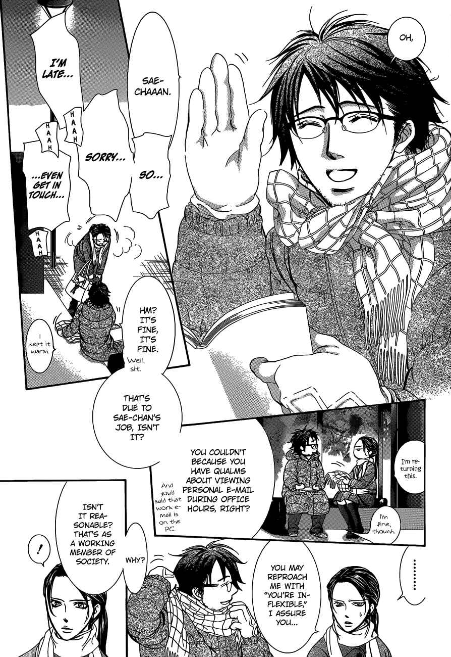 Skip Beat! Chapter 228 - Page 14