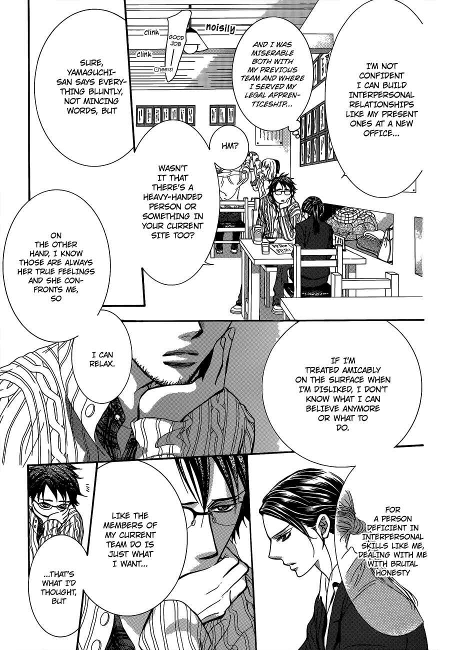 Skip Beat! Chapter 228 - Page 18