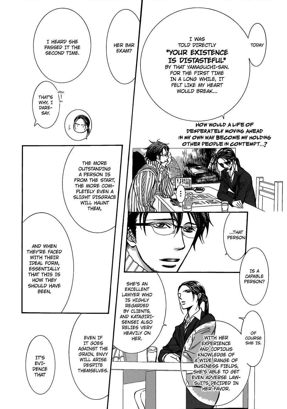 Skip Beat! Chapter 228 - Page 19