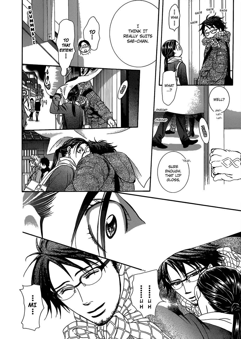 Skip Beat! Chapter 228 - Page 25