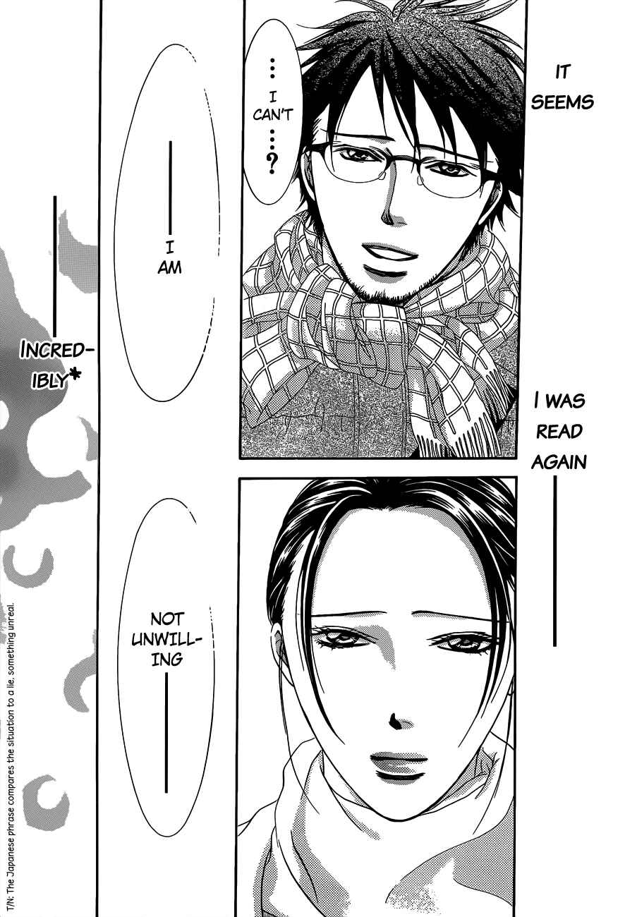 Skip Beat! Chapter 228 - Page 28