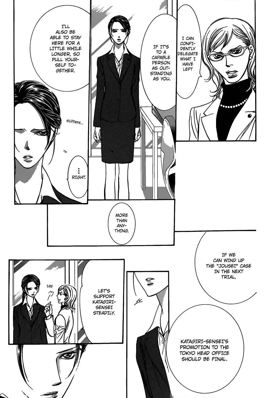 Skip Beat! Chapter 228 - Page 6