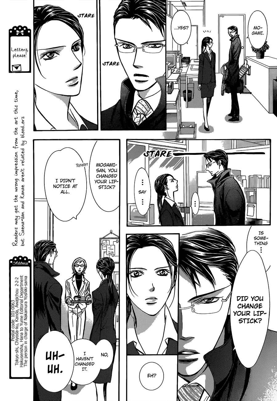 Skip Beat! Chapter 228 - Page 8