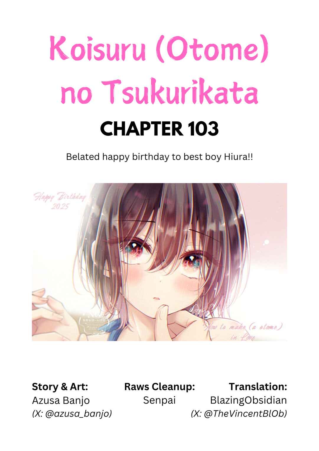Koisuru (Otome) no Tsukurikata Chapter 103 - Page 1