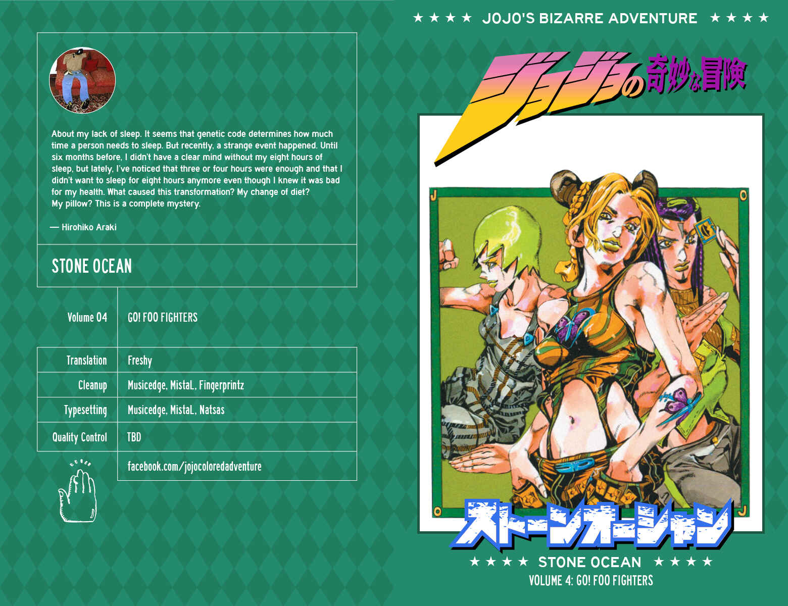 JoJo no Kimyou na Bouken: Part 6 - Stone Ocean Color-ban Chapter 28 - Page 1