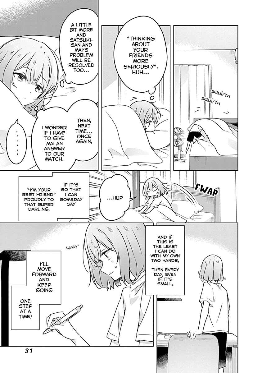 Watashi ga Koibito ni Nareru Wakenai jan, Murimuri! (※Muri ja Nakatta!?) Chapter 28 - Page 15