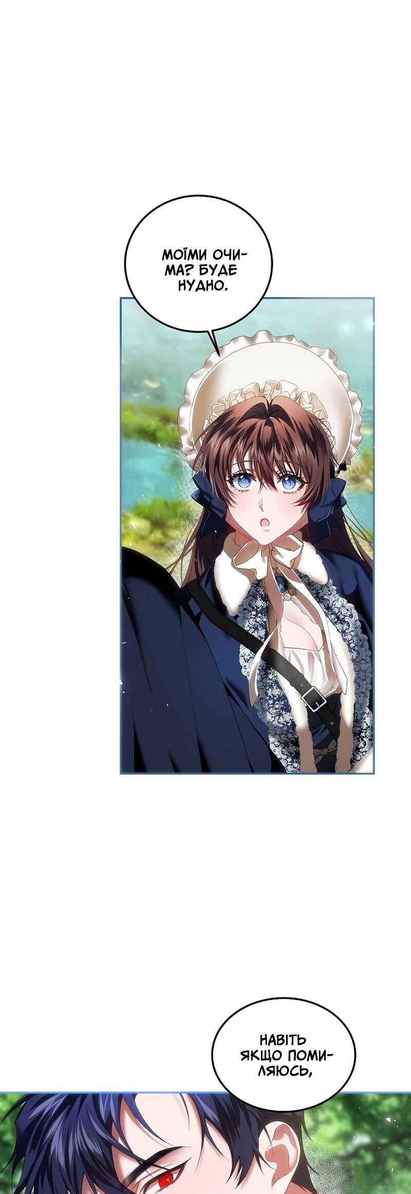 Karina's Last Days Chapter 41 - Page 28