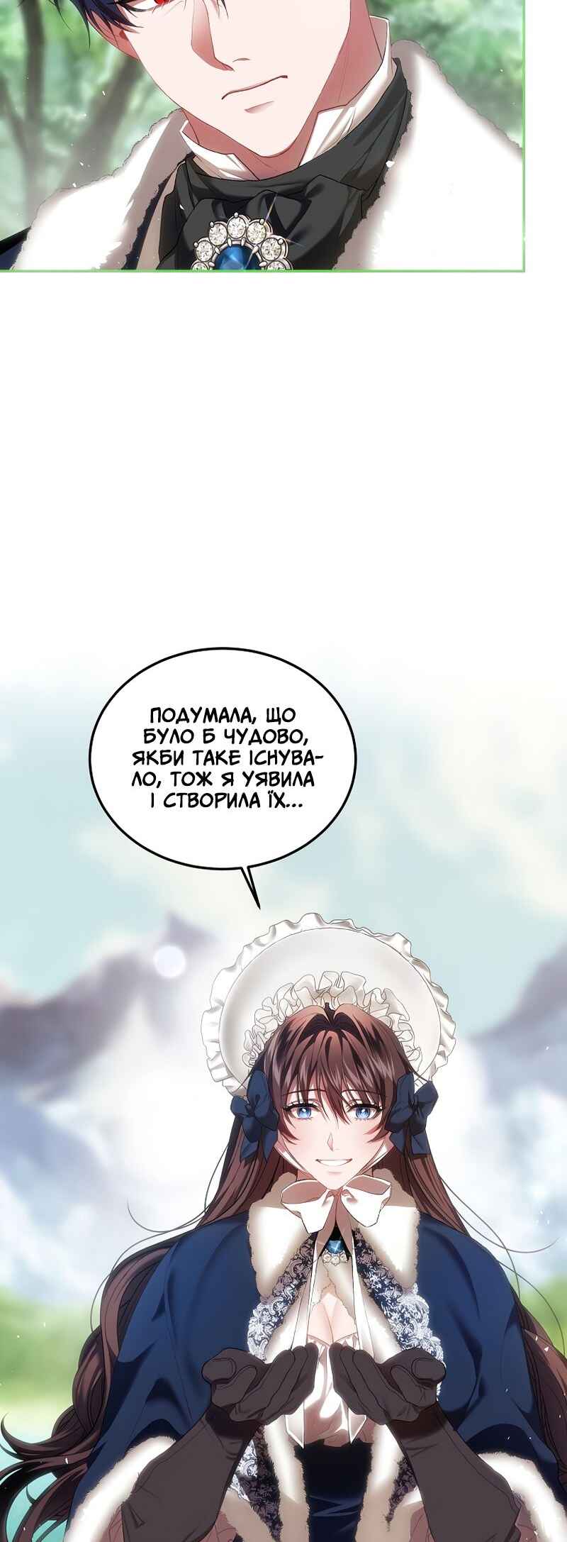 Karina's Last Days Chapter 41 - Page 40