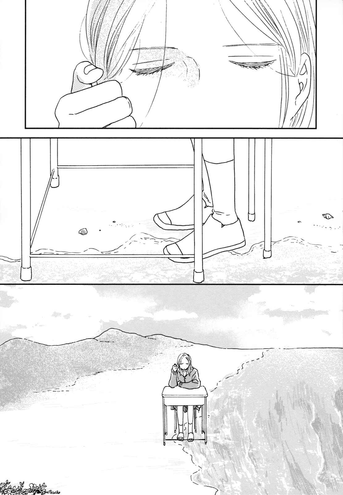 Ikoku Nikki Chapter 29 - Page 19