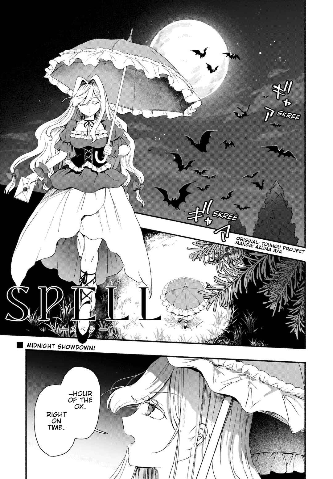 SPELL Chapter 8 - Page 1
