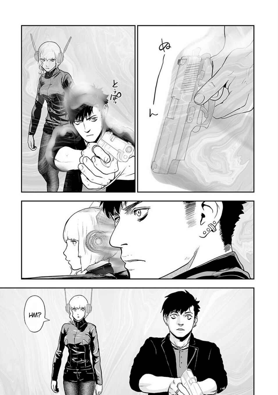 Tsui no Taimashi: Ender Geister Chapter 10 - Page 12