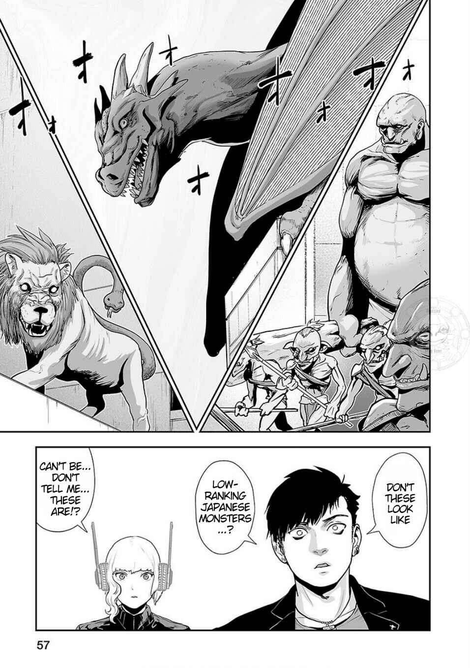 Tsui no Taimashi: Ender Geister Chapter 10 - Page 14
