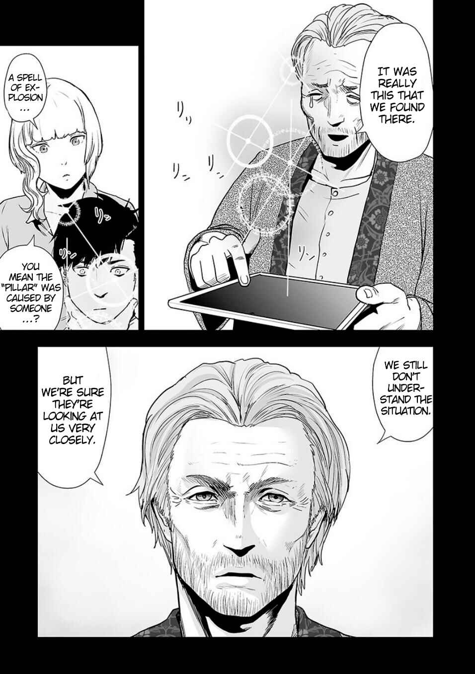 Tsui no Taimashi: Ender Geister Chapter 10 - Page 8