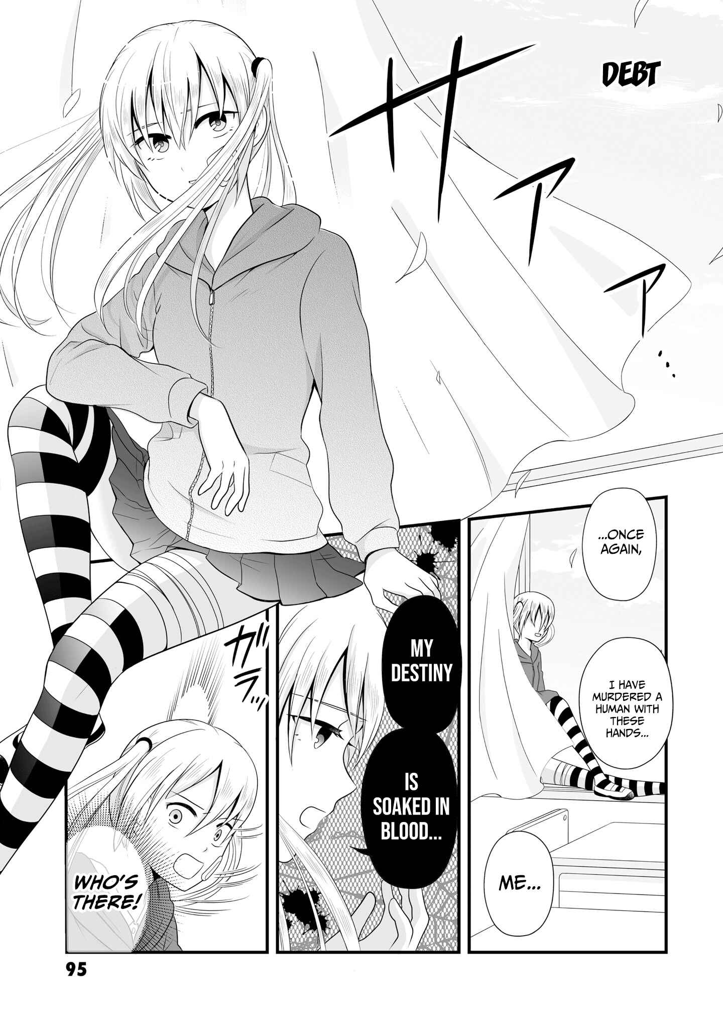 Joshikousei no Mudazukai Chapter 62 - Page 1
