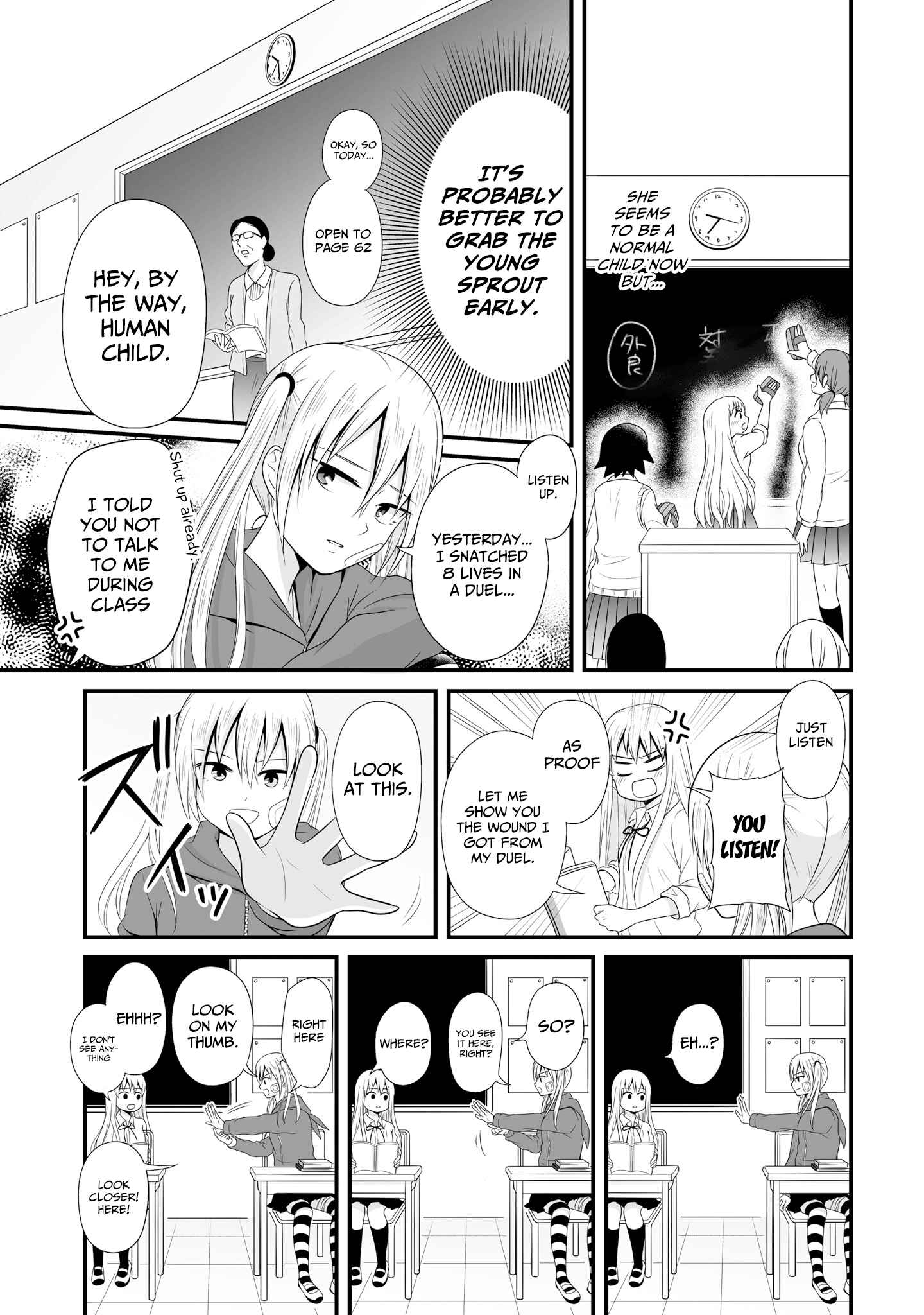 Joshikousei no Mudazukai Chapter 62 - Page 7