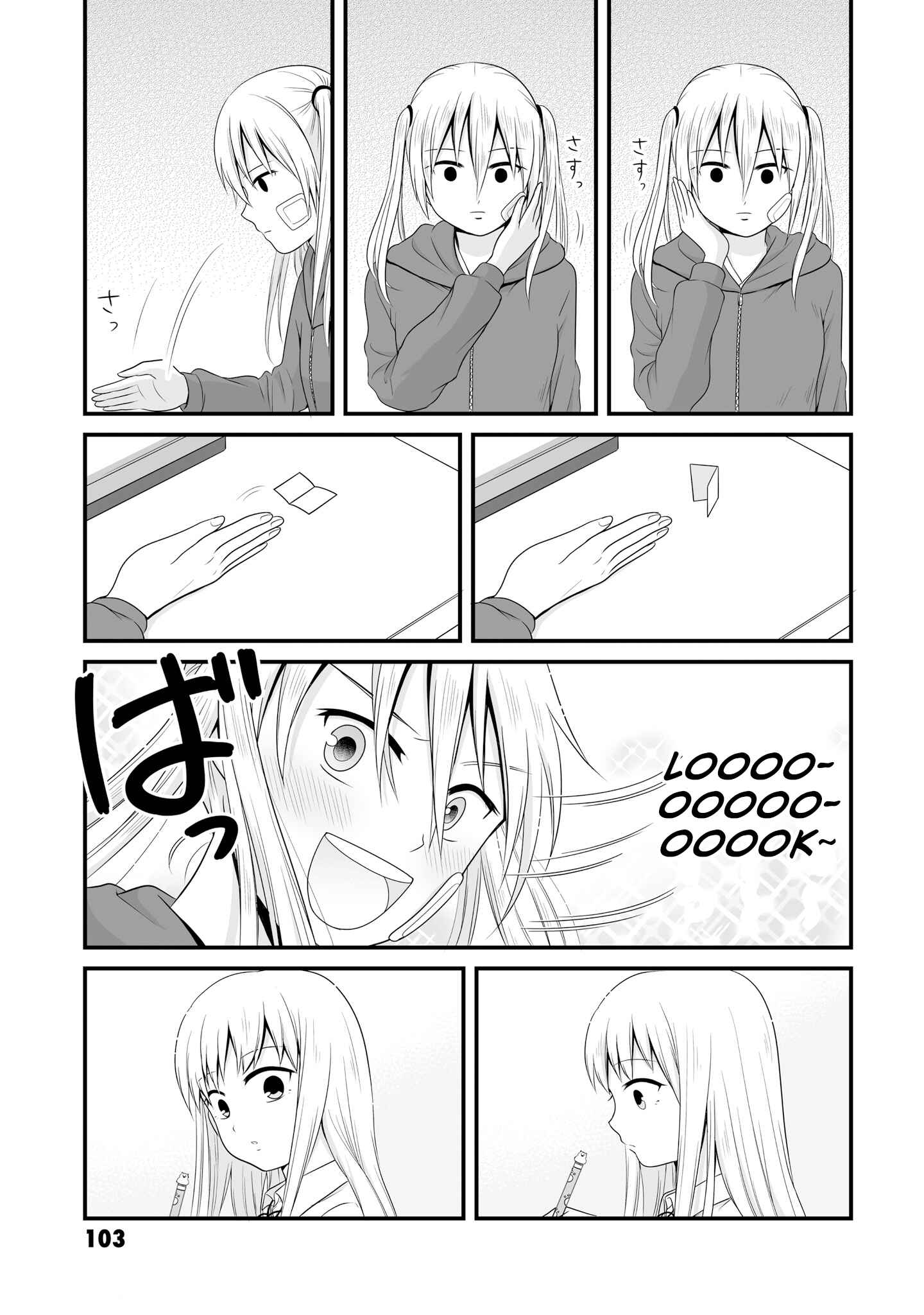 Joshikousei no Mudazukai Chapter 62 - Page 9