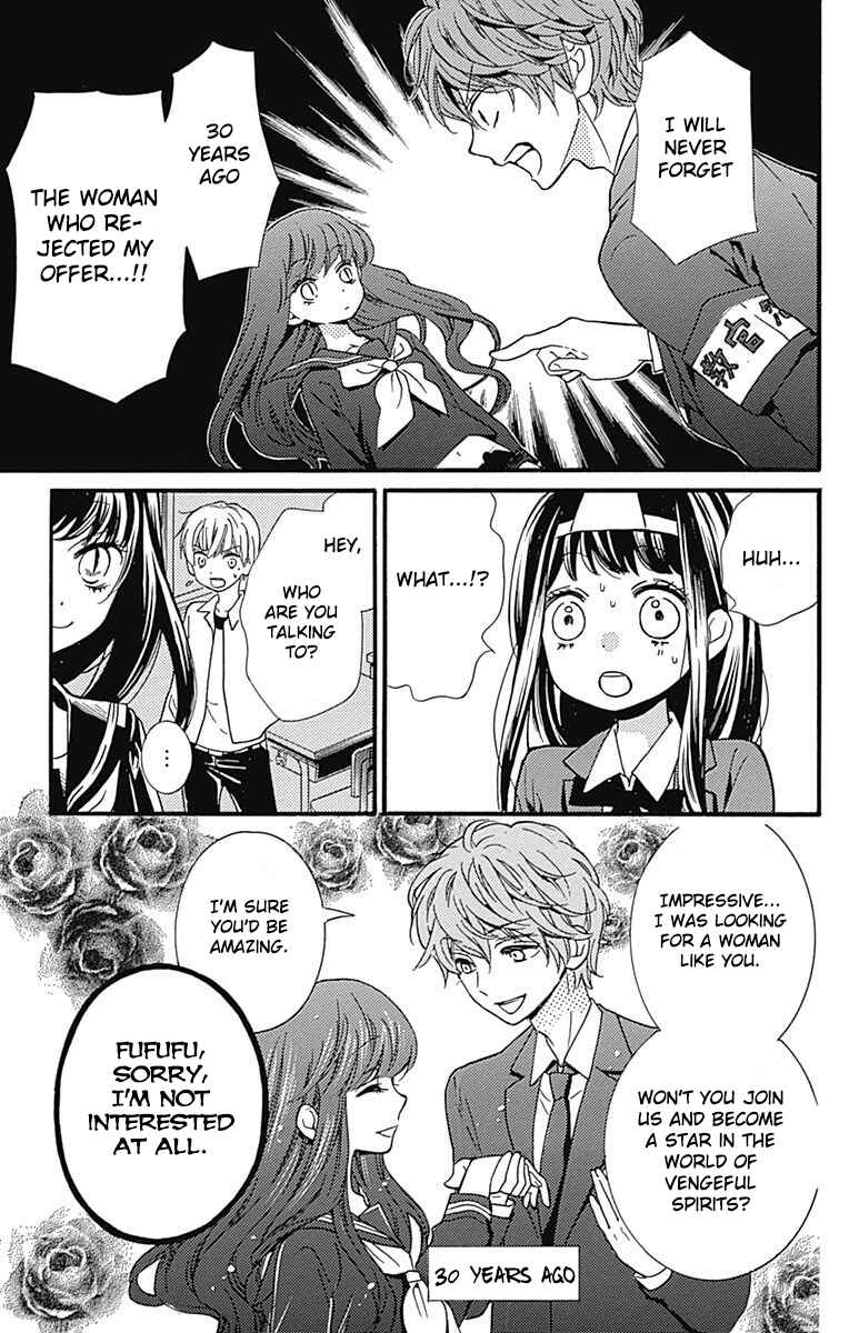 Zekkyou Gakkyuu Tensei Chapter 4.5 - Page 11