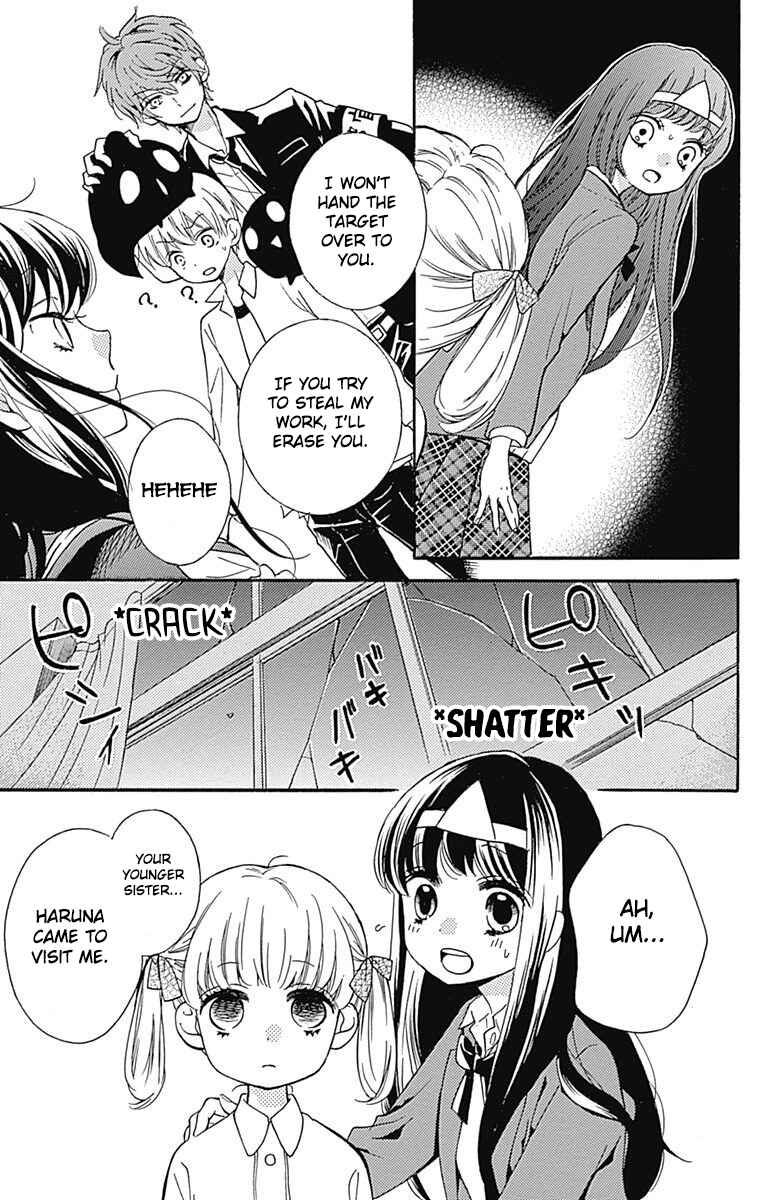 Zekkyou Gakkyuu Tensei Chapter 4.5 - Page 13