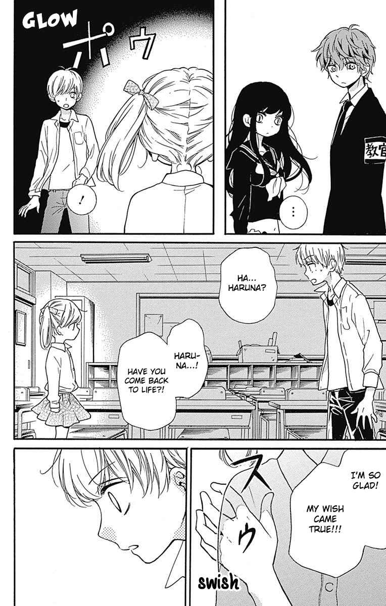 Zekkyou Gakkyuu Tensei Chapter 4.5 - Page 14
