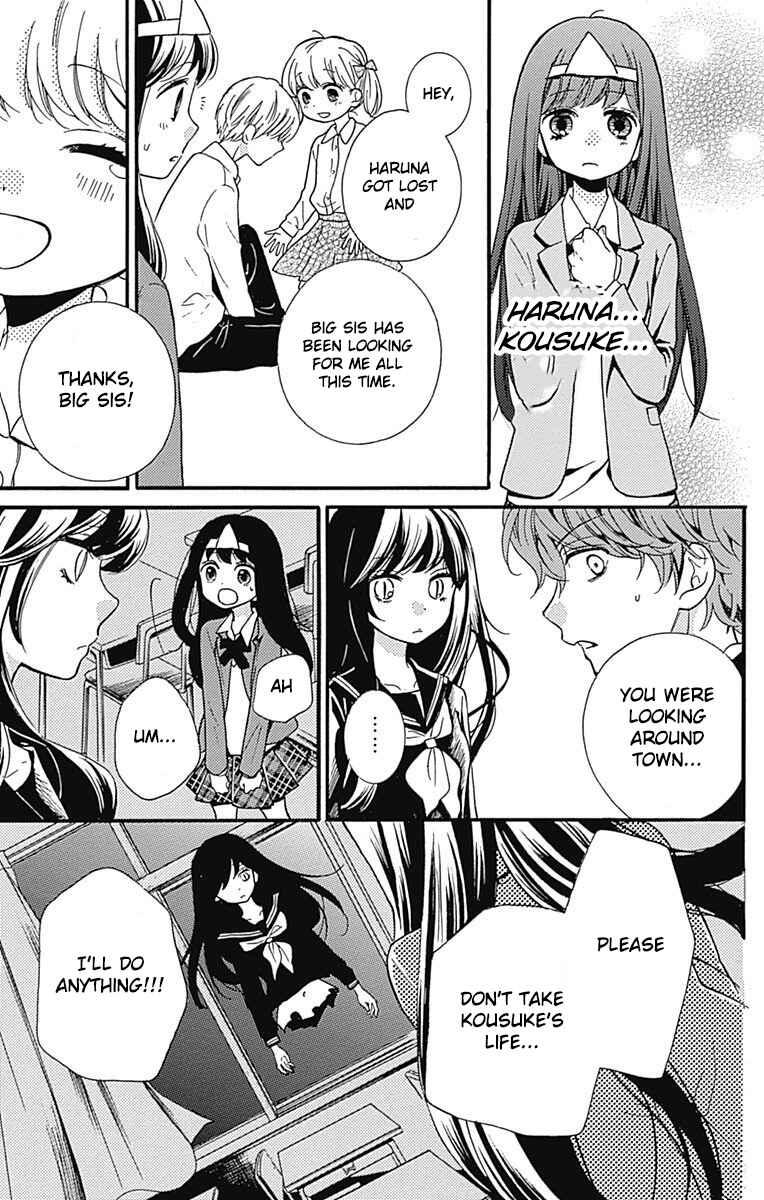 Zekkyou Gakkyuu Tensei Chapter 4.5 - Page 17